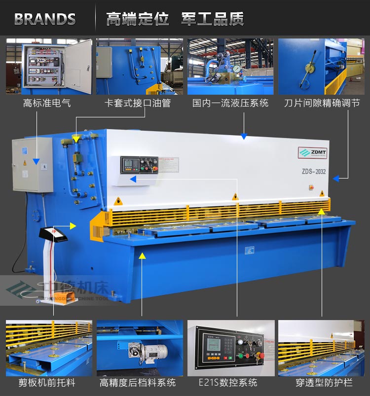 ZDS-2032內容詳情頁(yè)_05.jpg